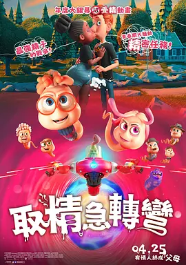 男女搞黄色